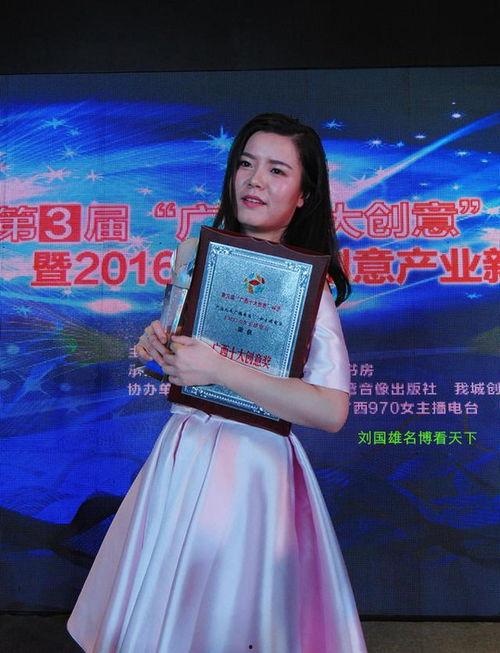 拿奖的女主播,拿奖女主播的璀璨星光