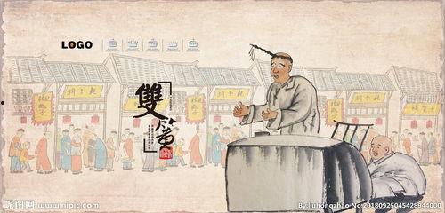 双簧的图片,传统技艺的视觉演绎