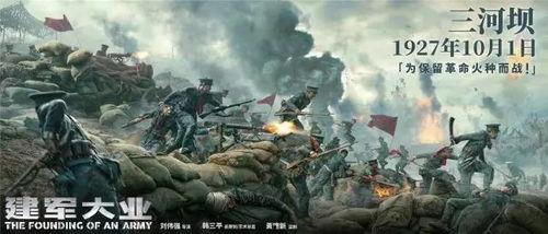 建军大业 搞笑段子,军营里的欢乐时光，笑料百出