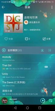 免费迪吧背景音乐视频,动感旋律，释放青春活力