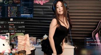 lol女主播跳舞,LOL女主播的动感舞姿惊艳全场