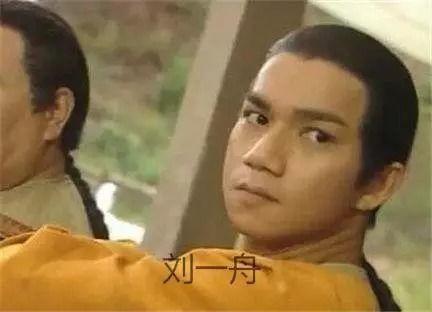 武侠片搞笑名字,那些年我们一起笑过的武侠传奇