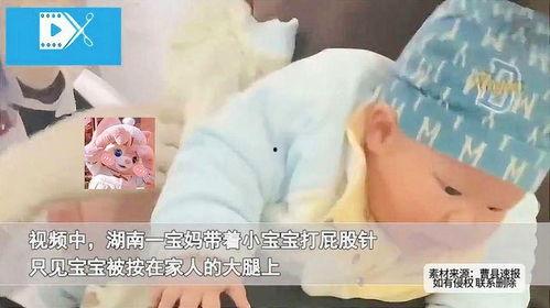 宝宝打屁股针搞笑,萌娃版“疼痛大作战”