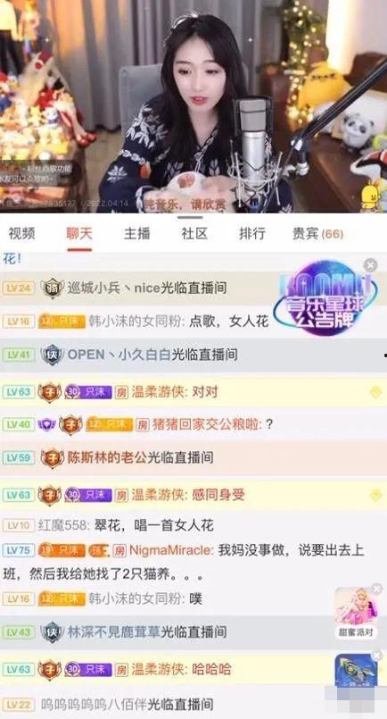 女主播注册,揭秘网络直播行业的魅力与挑战