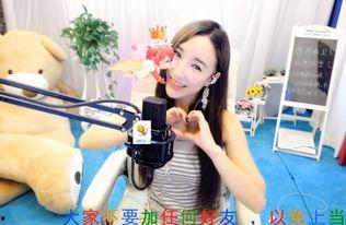 女主播注册,揭秘网络直播行业的魅力与挑战