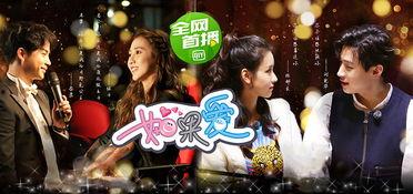 综艺娱乐节目大全,盘点年度热门娱乐节目大盘点